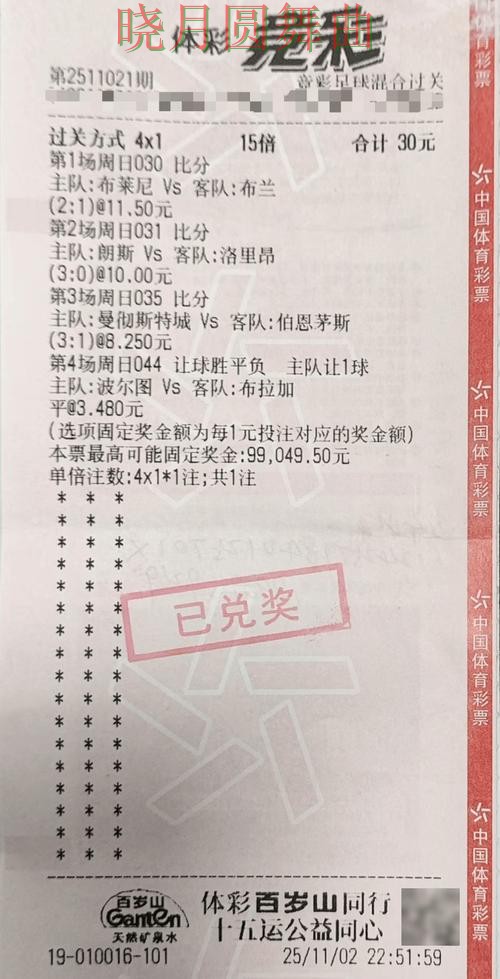 世界杯投注注册冷门比赛怎么看更准完整教学