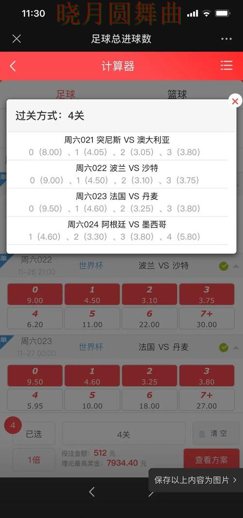 热门新闻