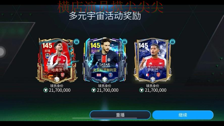 热门新闻
