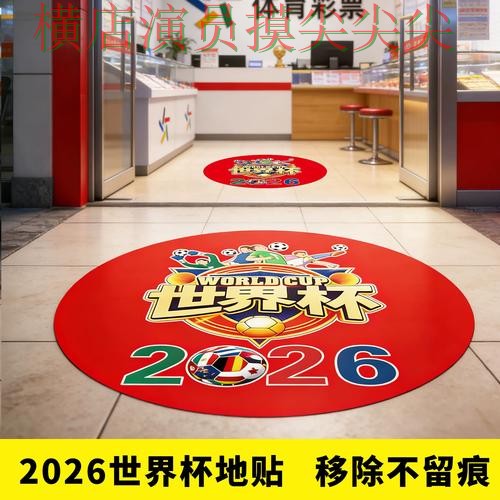 热门新闻