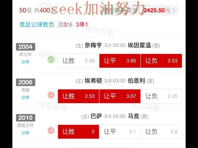世界杯买球数据分析实录:入口在哪真实情况曝光(2026世界杯) 世界杯买球数据分析实录:入口在哪真实情况曝光(2026世界杯)